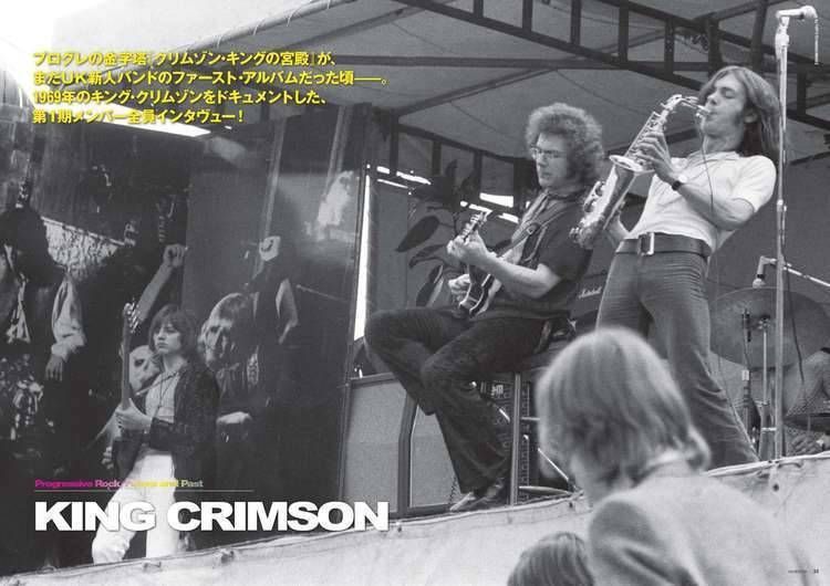 Conciertos que hicieron historia: King Crimson en Hyde Park, el primer show masivo de su carrera (1969)