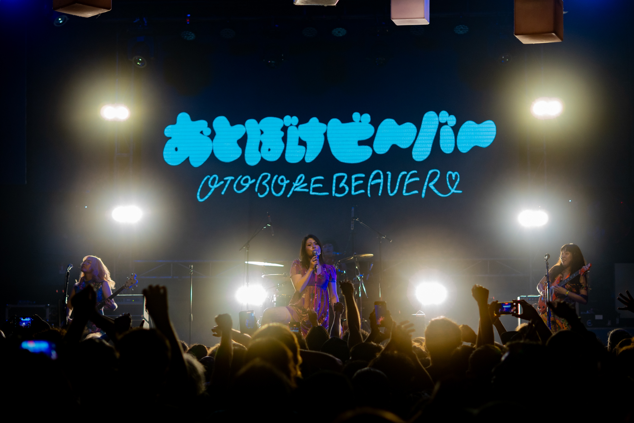 Otoboke Beaver: Campeonas de la furia y el ruido